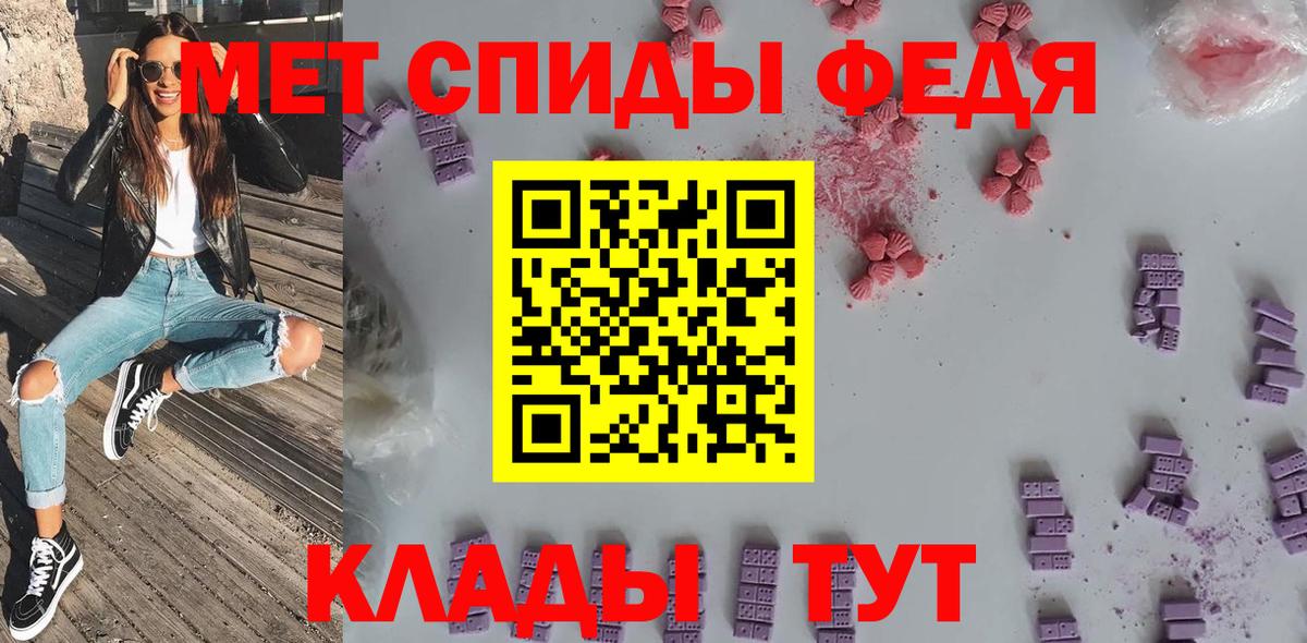Дальнегорск  АМФ 97%  Amphetamine  Вход с VPN 