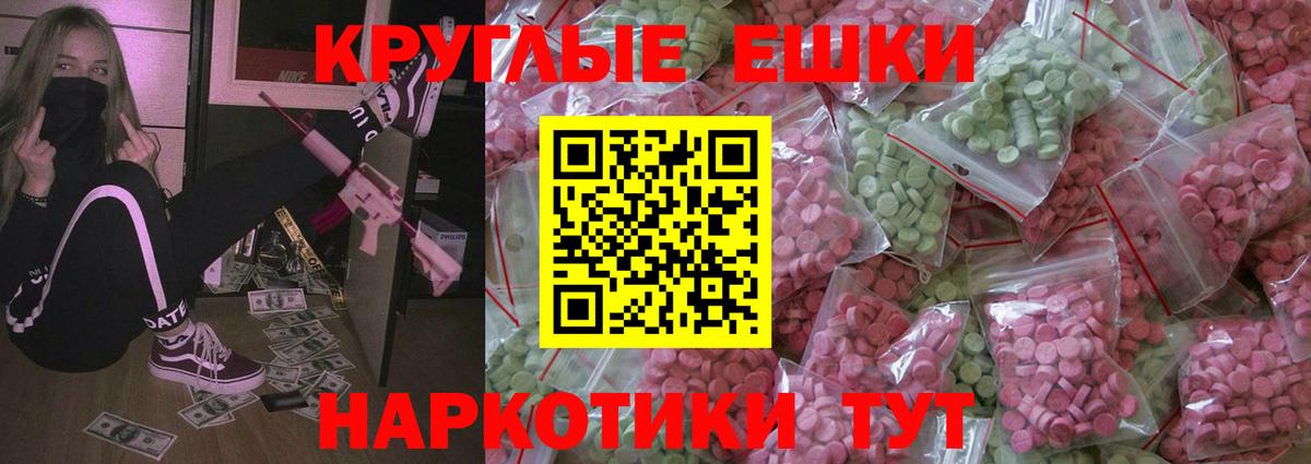 мориарти как зайти  ЭКСТАЗИ 280мг  Вход с VPN  Ecstasy Дубай  Дальнегорск 