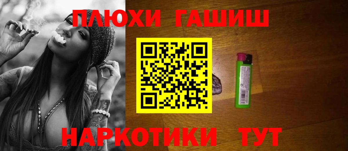ГАШИШ гарик Дальнегорск