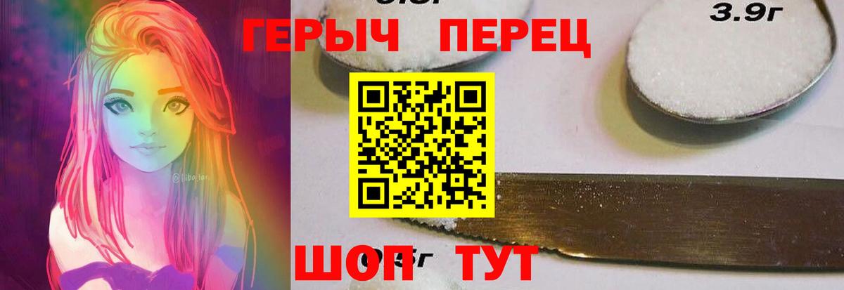 Дальнегорск  Героин афганец  Вход с VPN 