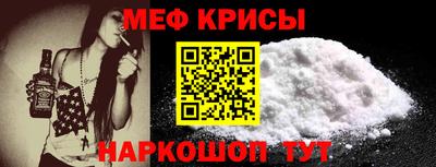 кокаин VHQ Можайск