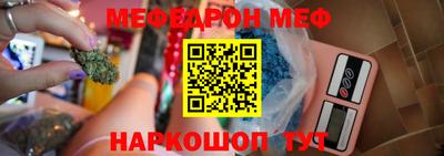 кокаин VHQ Можайск