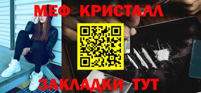 прущие крисы Моздок