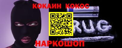 кокаин VHQ Можайск