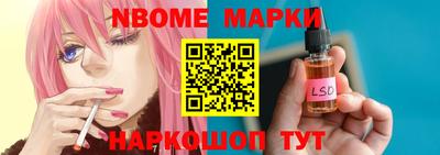 прущие крисы Моздок
