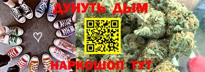 кокаин VHQ Можайск