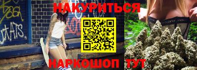 кокаин VHQ Можайск