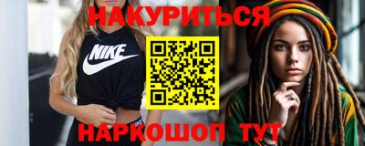 прущие крисы Моздок