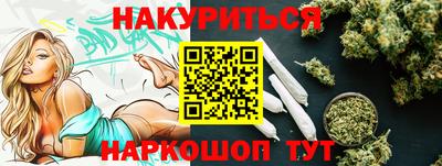 прущие крисы Моздок