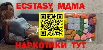 кокаин VHQ Можайск