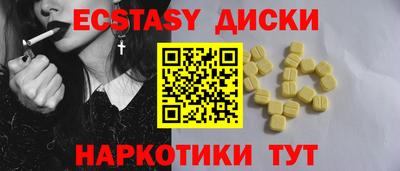 ГАЛЛЮЦИНОГЕННЫЕ ГРИБЫ Можга