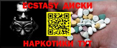 прущие крисы Моздок