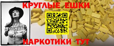 кокаин VHQ Можайск