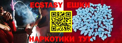 прущие крисы Моздок