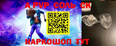 кокаин VHQ Можайск