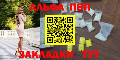 прущие крисы Моздок