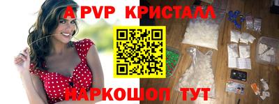 прущие крисы Моздок