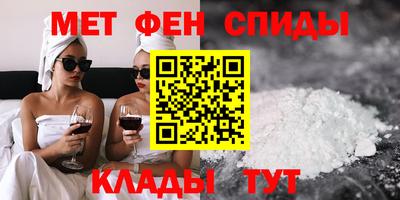 кокаин VHQ Можайск