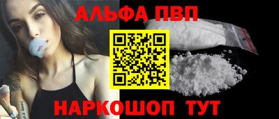 гашишное масло Малоярославец
