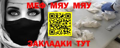 прущие крисы Моздок