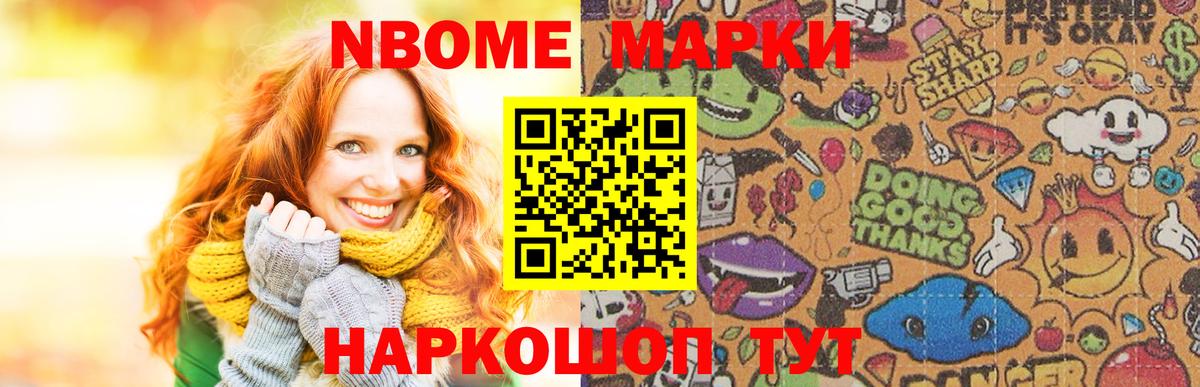 Дальнегорск  ЛСД экстази кислота  Вход с VPN 