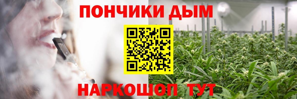 Марихуана AK-47  Вход с VPN  Дальнегорск  Марихуана индика 